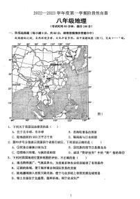 广东省鹤山市2022-2023学年八年级上学期期中地理试卷