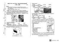 安徽省亳州市涡阳县2024-2025学年八年级上学期期末地理试题