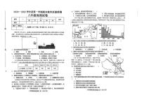 河北省邯郸市邯郸经济技术开发区2024-2025学年八年级上学期期末地理试题