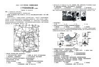 河北省邢台市襄都区、信都区2024-2025学年八年级上学期期末地理试题
