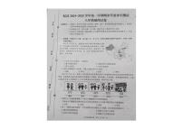 河南省开封市杞县2024-2025学年八年级上学期期末地理试题