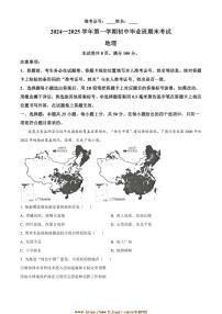 2024～2025学年福建省厦门市八年级上期末地理试卷(含答案)