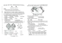 山西省临汾市尧都区2024-2025学年七年级上学期期末地理试卷