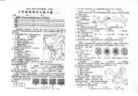 广东省+汕头市潮南区陈店宏福外语学校2024-2025学年八年级上学期9月月考地理试题