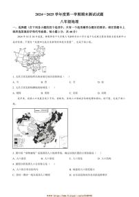 2024～2025学年江苏省扬州市宝应县八年级上期末地理试卷(含答案)