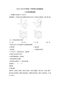 2024-2025学年山东省青岛市城阳区八年级(上)期末地理试卷（解析版）
