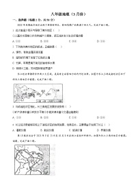 山东省济宁市兖州区第十三中学2024-2025学年八年级下学期3月月考地理试题（原卷版+解析版）