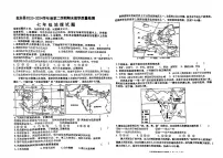 吉林省松原市乾安县2023-2024学年七年级下学期期末地理试题