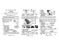 山西省运城市临猗县部分学校2024-2025学年第二学期期中测试八年级地理