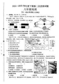 河南省驻马店市汝南县部分学校2024-2025学年八年级下学期4月期中地理试题