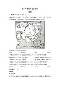 2023-2024学年江苏省苏州市吴江区七年级下学期期中考试地理试卷（解析版）