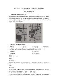 2023-2024学年江苏省徐州市丰县八年级下学期期中地理试卷（解析版）