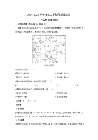 2024-2025学年江苏省徐州市泉山区七年级下学期3月月考地理试卷（解析版）