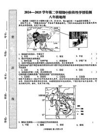 河南省周口市郸城县部分学校2024-2025学年八年级下学期4月期中地理试题