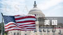 地理七年级下册美国多媒体教学ppt课件