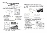 山东省东营市广饶县（五四学制）2024-2025学年七年级下学期4月期中地理试题