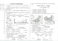 2025年吉林省白山市靖宇县中考二模地理试卷（中考模拟）