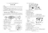 2025年山东省聊城市中考二模地理试题（中考模拟）