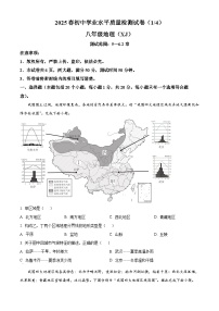 河南省新乡市原阳县2024-2025学年八年级下学期3月月考地理试题（原卷版+解析版）