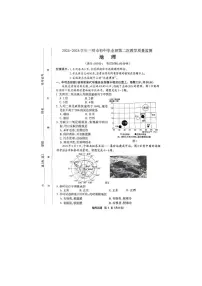 2025学年福建省三明市中考二检地理试卷（含答案）
