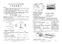 2025年山东省济南市槐荫区中考二模地理试题（中考模拟）