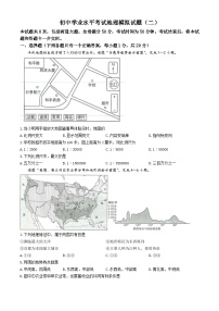 2025年吉林省白城市通榆县中考第二次模拟地理试题 （中考模拟）