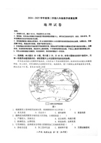 2025年广东省汕头市金平区中考一模地理试题（中考模拟）