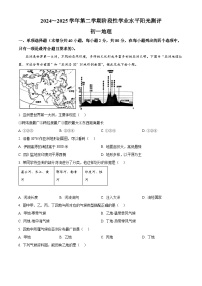 江苏省苏州市张家港市2024-2025学年七年级下学期期中地理试题（原卷版+解析版）