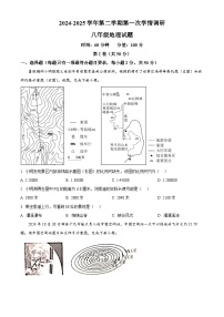 山东省聊城市茌平区多校2024-2025学年八年级下学期第一次月考地理试题（原卷版+解析版）