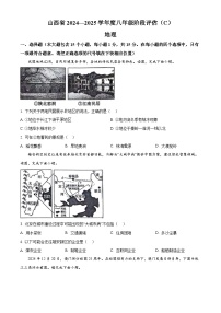 山西省临汾市霍州市部分学校2024-2025学年八年级下学期3月月考地理试卷（原卷版+解析版）