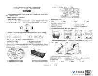 2025年山东省德州市平原县中考二模地理试题（中考模拟）