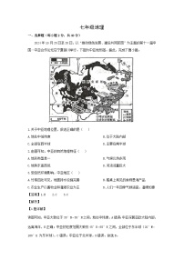 2024-2025学年山东省潍坊市高密市七年级下学期期中地理试题（解析版）