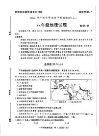 2025年山东省聊城市高唐县中考二模地理试题（中考模拟）