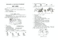 2025年云南省昆明市官渡区中考一模地理试卷（中考模拟）