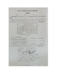 广东省东莞市2025届中考二模 地理试题（图片版）