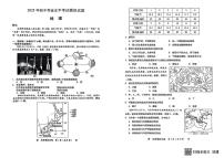2025年湖南省衡阳市中考模拟地理试题（中考模拟）