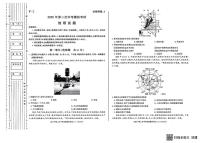 2025年陕西省榆林市榆阳区中考二模地理试卷（中考模拟）