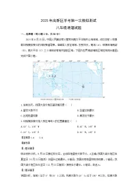2025年山东省济南市高新区中考一模地理地理试卷（解析版）