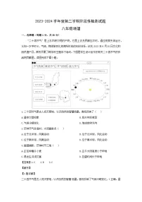 2024年山东省青岛市胶州市中考二模地理地理试卷（解析版）