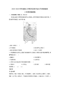 2023-2024学年山东省青岛市市南区八年级下学期期中地理地理试卷（解析版）