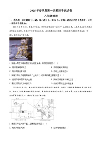 2025年甘肃省张掖市第一中学中考模拟预测地理试题（中考模拟）