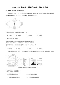 2025年甘肃省武威市凉州区高坝镇部分学校中考二模地理试题（中考模拟）