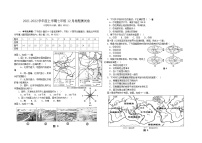 广西南宁市第三中学2021-2022学年七年级上学期12月月考地理试卷+