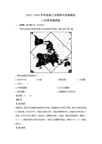 2023-2024学年山东省济南市历城区八年级下学期期中考试地理地理试卷（解析版）
