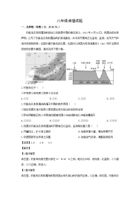 2024-2025学年山东省青岛市崂山区八年级上学期期末考试地理地理试卷（解析版）