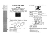2025年辽宁省鞍山市中考二模地理试卷（中考模拟）