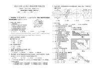 广西南宁市第十四中学2022-2023学年七年级上学期期中地理试卷