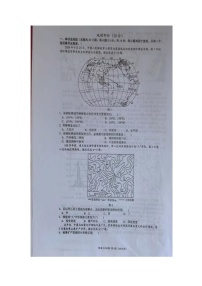 2025年江苏省盐城市东台市中考一模地理试题（中考模拟）