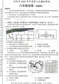 2025年湖南省永州市祁阳市中考二模地理试题（中考模拟）