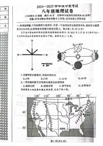 2025年辽宁省丹东市凤城市中考二模地理试题（中考模拟）